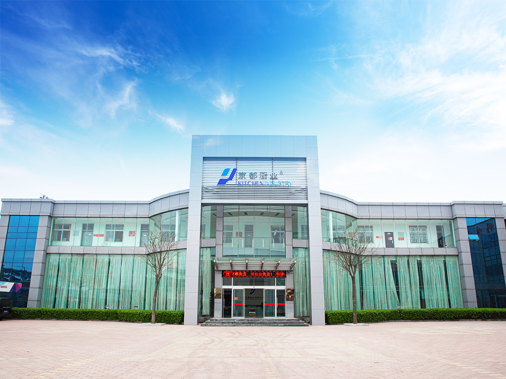 企業(yè)風(fēng)采