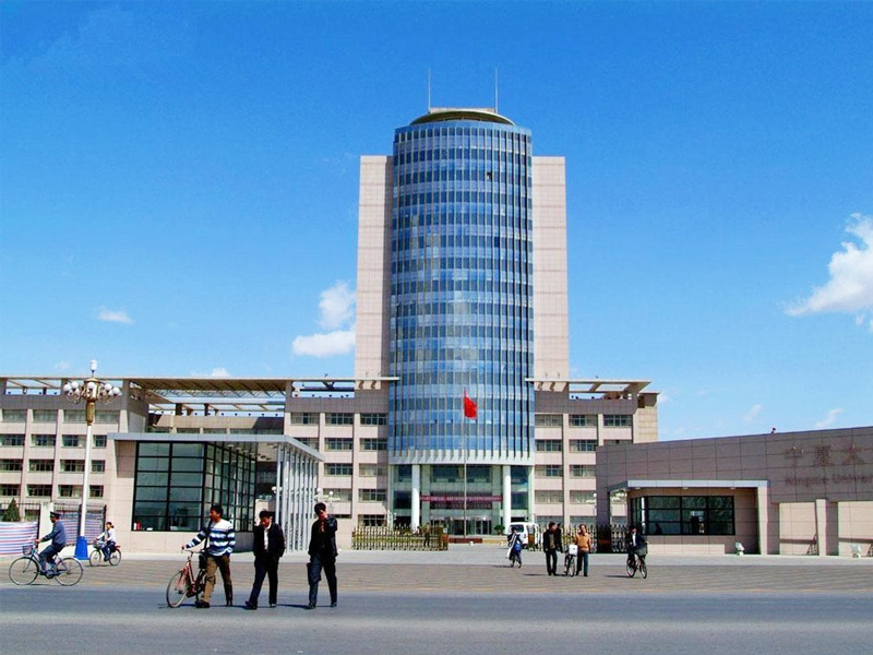 寧夏大學(xué)